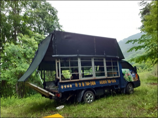 영동군사다리차M
