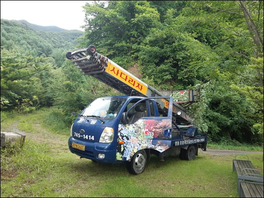 영동군사다리차M