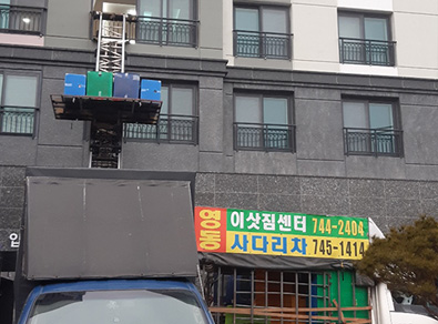 영동군사다리차