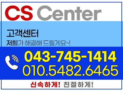 영동군사다리차